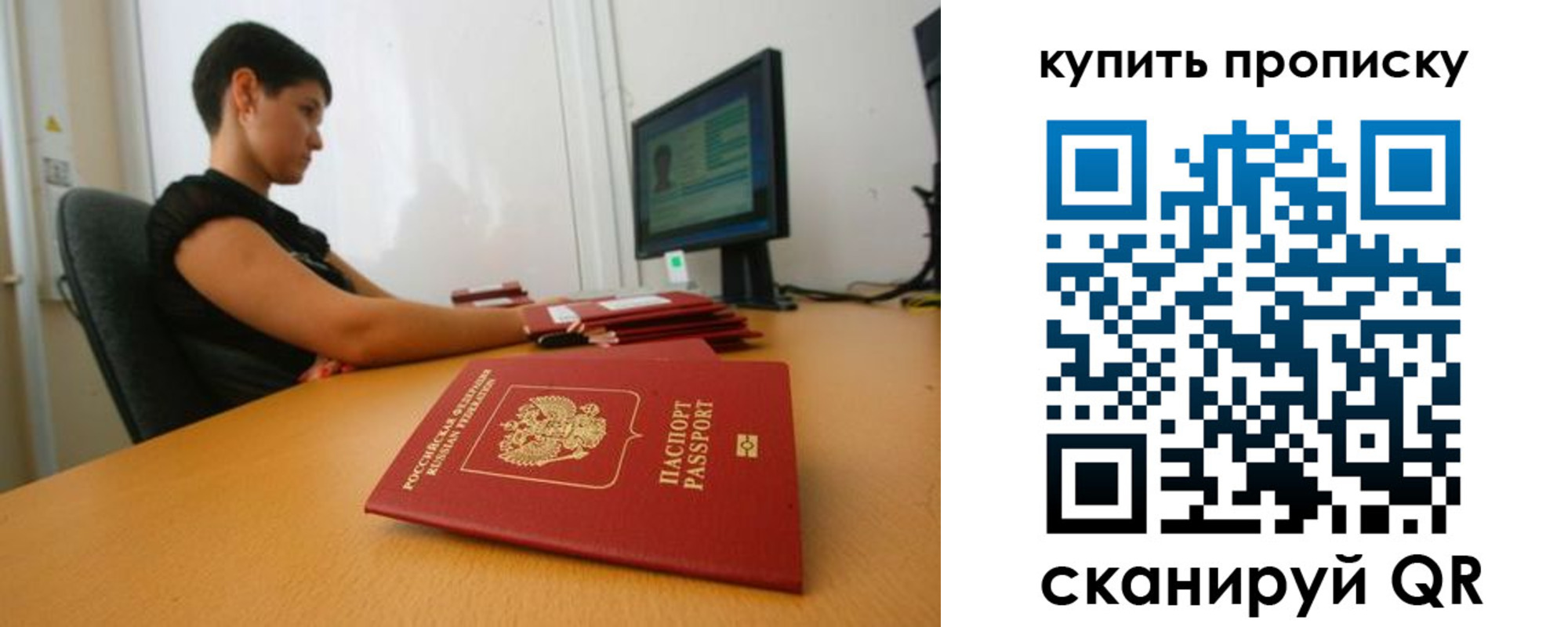 временная регистрация законно в Благодарном