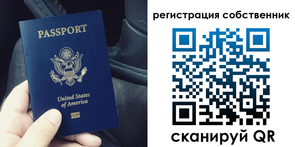 прописка штамп в Благодарном